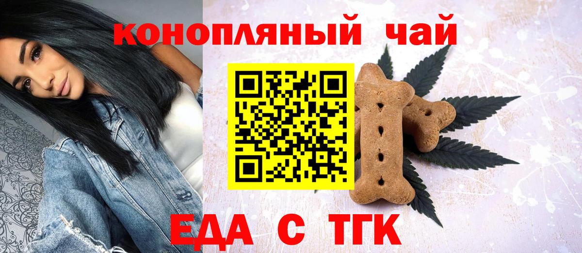 Меф кристаллы  MDMA  Вход с VPN  Гашиш  Дзержинск  Cocaine  Каннабис 