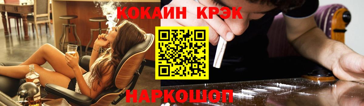 КОКАИН Перу Дзержинск