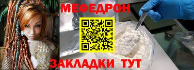 бутират Кумертау