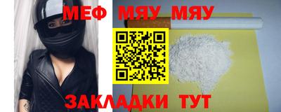 бутират Кумертау