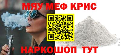 бутират Кумертау