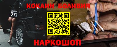кокс Кунгур