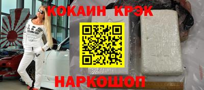 бутират Кумертау