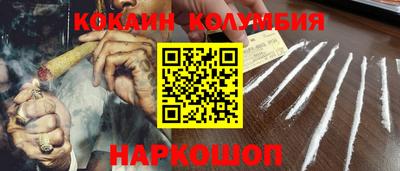 кокс Кунгур