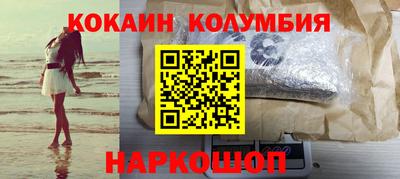 кокс Кунгур