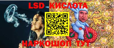 кокс Кунгур