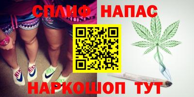 бутират Кумертау