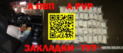 бутират Кумертау