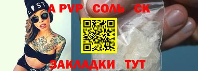 кокс Кунгур