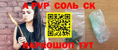 бутират Кумертау