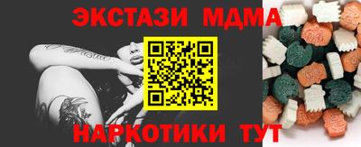 кокс Кунгур