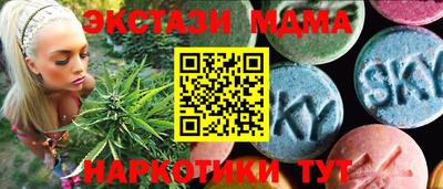 ECSTASY Кулебаки