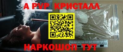 бутират Кумертау