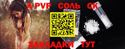 кокс Кунгур