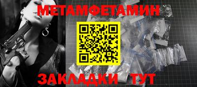бутират Кумертау