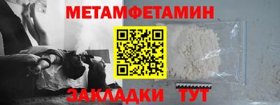 бутират Кумертау