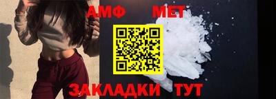 бутират Кумертау