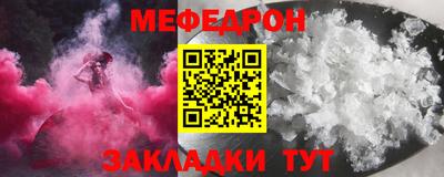 кокс Кунгур