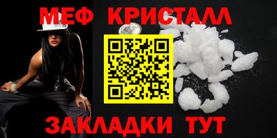 кокс Кунгур