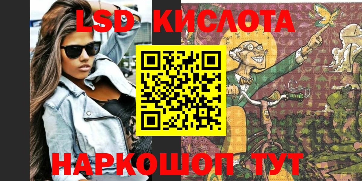Марки N-bome 1,8мг  Вход с VPN  Дзержинск 
