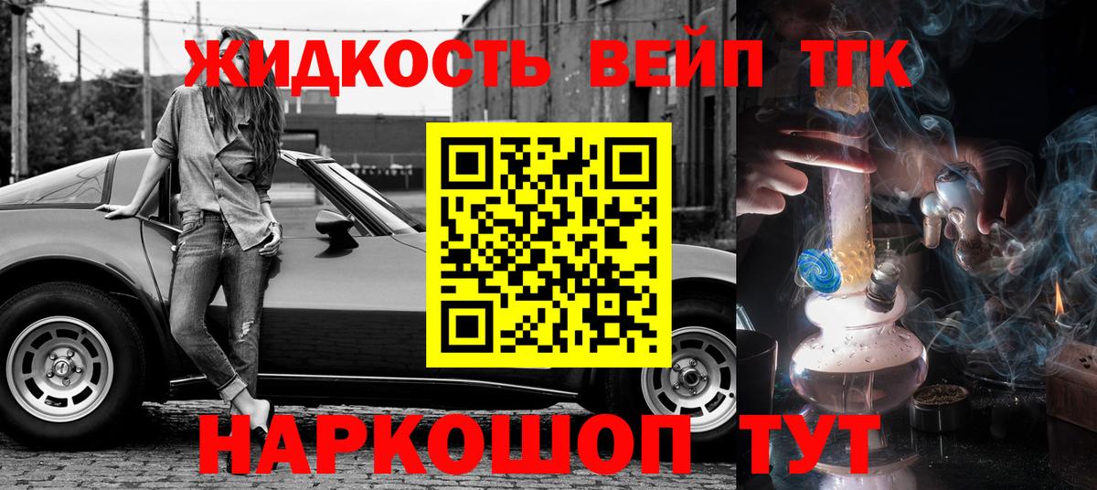 ТГК концентрат Дзержинск