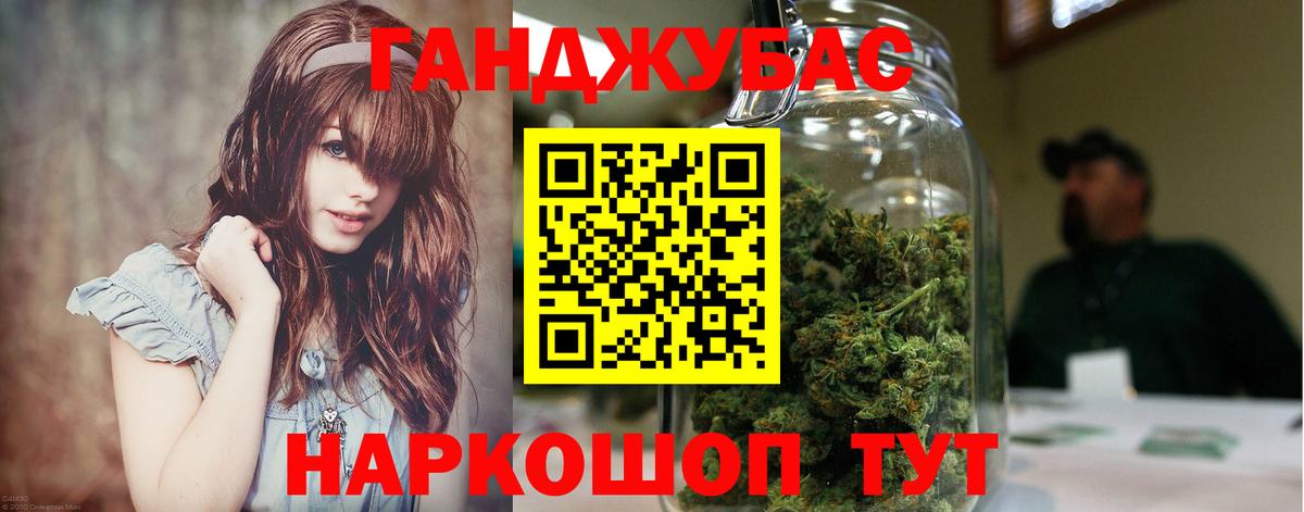Дзержинск  Шишки марихуана MAZAR  Каннабис гибрид  Бошки Шишки планчик  Вход с VPN 