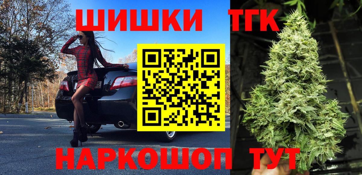 Каннабис VHQ Дзержинск